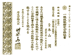 建物状況に応じた段階別診断